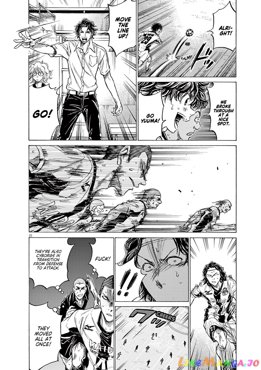 Ao Ashi, Chapter 127 image 11